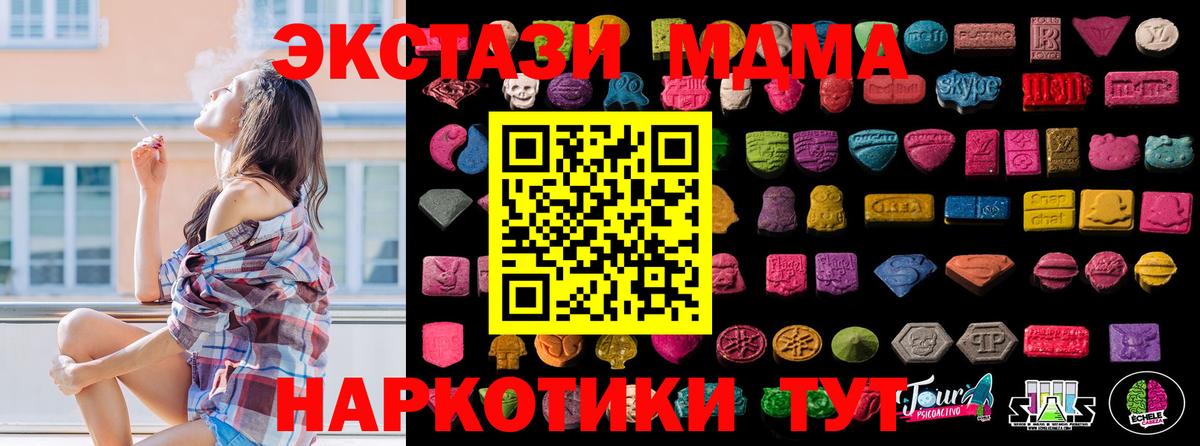 ЭКСТАЗИ бентли Краснодар