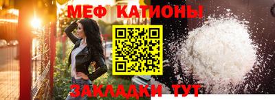 стаф Ирбит