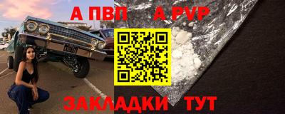 твердый Ипатово
