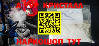 твердый Ипатово