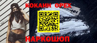 твердый Ипатово