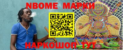 стаф Ирбит