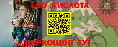 стаф Ирбит