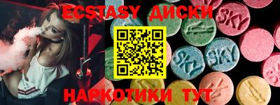 стаф Ирбит