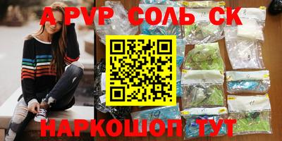 твердый Ипатово