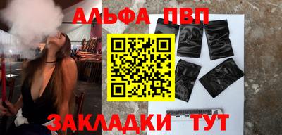 твердый Ипатово