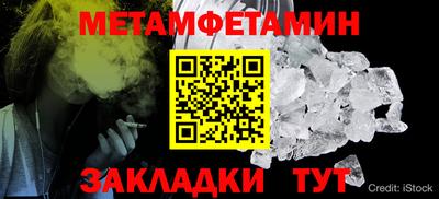 твердый Ипатово