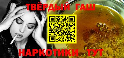 стаф Ирбит
