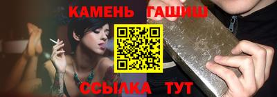 твердый Ипатово