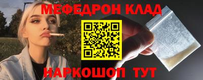 стаф Ирбит
