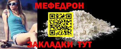 стаф Ирбит