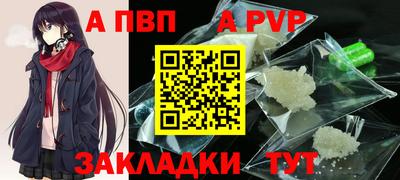 твердый Ипатово