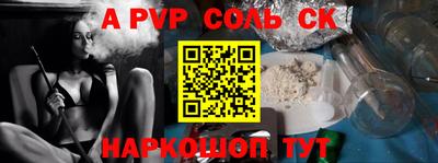 стаф Ирбит