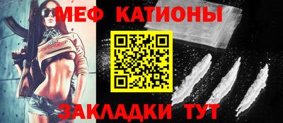 стаф Ирбит