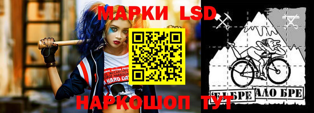 Краснодар  Лсд 25 экстази  Лсд 25 экстази кислота  Вход с VPN  ЛСД экстази кислота 