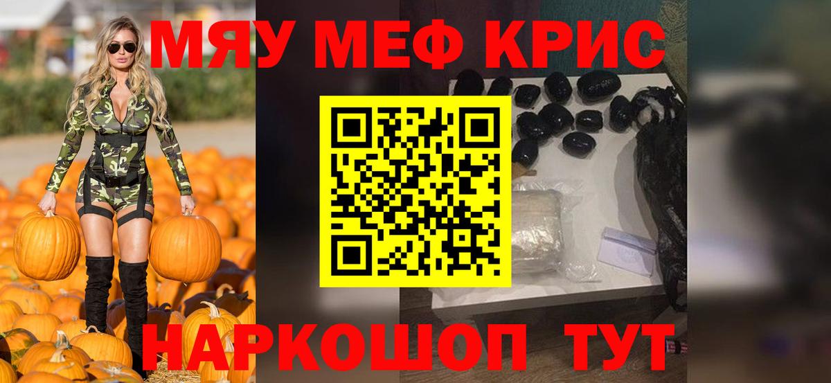 Псилоцибиновые грибы Краснодар