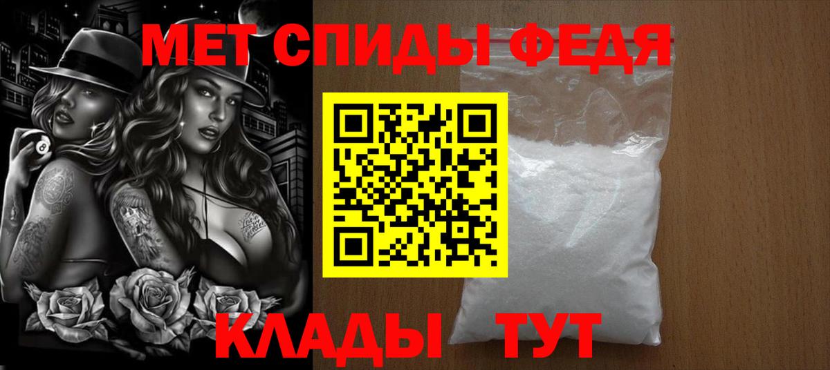 МЕТАМФЕТАМИН винт  Вход с VPN  Краснодар 
