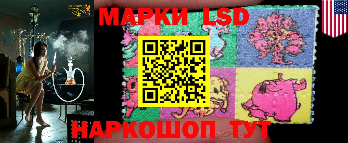 Марки NBOMe 1,5мг  Марки NBOMe 1,5мг  Вход с VPN  Краснодар 