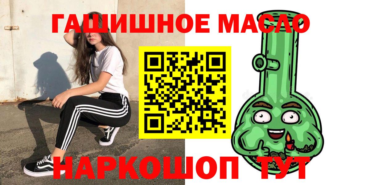 Дистиллят ТГК Wax Краснодар