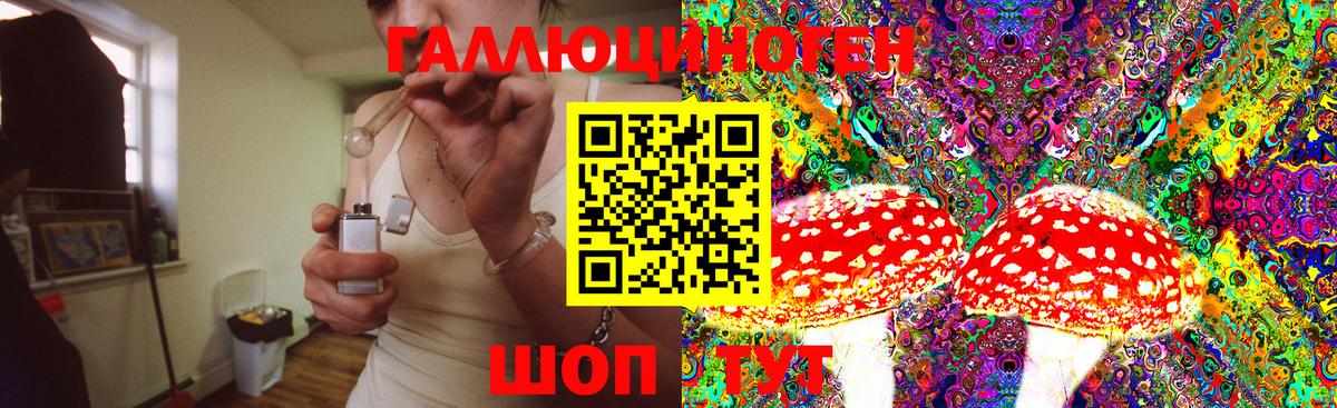 Псилоцибиновые грибы Magic Shrooms  Вход с VPN  Краснодар 