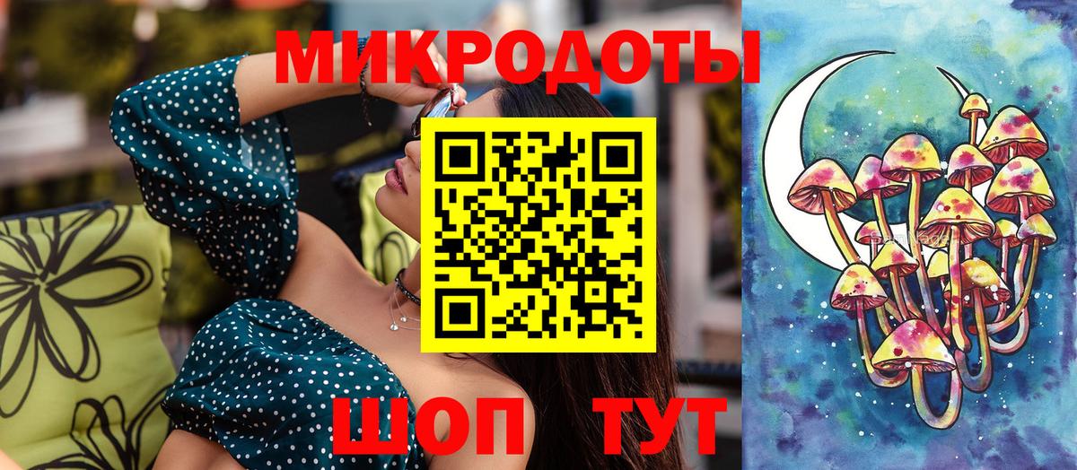 Галлюциногенные грибы MAGIC MUSHROOMS Краснодар