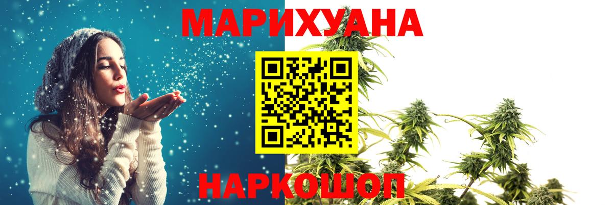 Шишки марихуана семена Краснодар