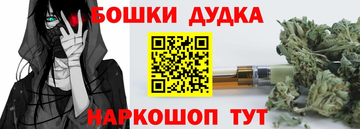 Бошки марихуана White Widow  Каннабис индика  Краснодар  МАРИХУАНА марихуана  Вход с VPN  Бошки марихуана планчик 